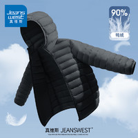 JEANSWEST 真维斯 连帽羽绒服男冬季2023新款九江轻薄90鸭绒薄款保暖防寒外套