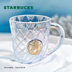 STARBUCKS 星巴克 白金配色人鱼系列玻璃杯400ml马克杯办公室咖啡杯子