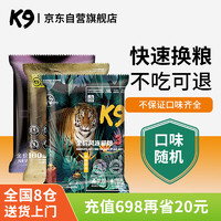 K9Natural 宠源新 K9猫粮旅行 6件混合套装口味
