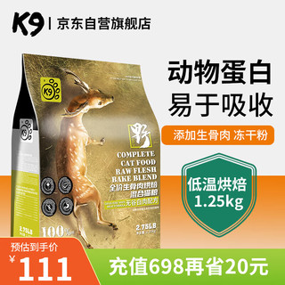 K9Natural 宠源新 K9猫粮旅行 6件混合套装口味