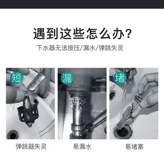 submarine 潜水艇 全铜洗脸盆面盆下水器老式通用型不锈钢翻板有溢水孔落水器