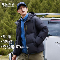 Pioneer Camp 拓路者 700蓬90绒羽绒服户外防风保暖连帽男冬季23新款