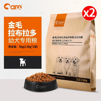 CARE 好主人 金毛/拉布拉多幼犬粮5kg