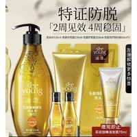 PLUS会员：seeyoung 滋源 生姜防脱育发洗护5件套（洗发水535ml+补充装235ml+护发素200ml+洗护套装60ml*2+赠 精油发膜70ml）