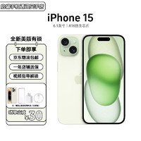 Apple iPhone 苹果15系列 三网通 iPhone15 Plus手机 美版有锁 15 6.1英寸 绿色 128GB 【100天碎屏险】美版有锁