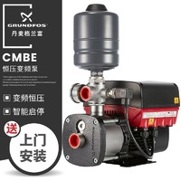 GRUNDFOS 格兰富 变频泵 CMBE3-62原厂原装全自动恒压可调 紧凑型低能 CMBE10-54