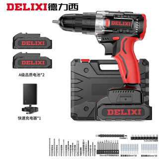 DELIXI 德力西 DDLDZ05 双速冲击钻套装 21V 双电版