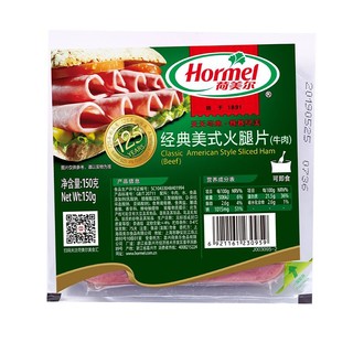 Hormel 荷美尔 经典美式火腿片 150g