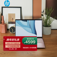 HP 惠普 星Book Pro 14-eh1034TU笔记本电脑轻薄本