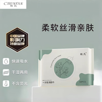 纯凡 一次性洗脸巾加厚珍珠纹洁面巾柔软亲肤擦脸巾 M码(20*15cm)4包共200片