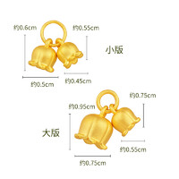 潮宏基 鈴蘭花黃金吊墜3D硬金