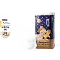 babycare 皇室狮子王国拉拉裤 XXL40片*2包/XL46片*2包/L52片*2包