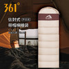 361° 度 睡袋成人户外春冬季保暖室内棉睡袋