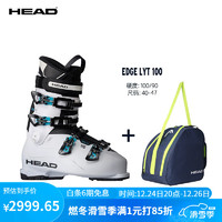HEAD 海德 24新款双板雪鞋 EDGE LYT 100 硬度保暖舒适男士滑雪鞋 603283 275