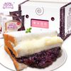 雪芳华 紫米面包770克/箱奶酪夹心早餐糕点休闲零食