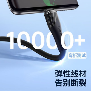 Yoobao 羽博 Type-C数据线双头PD100W 冰霜银