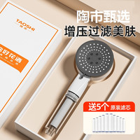 强力增压过滤花洒喷头2023淋浴热水器净水家用沐浴除氯喷淋套装