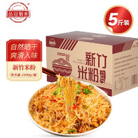 品冠膳食 福建新竹米粉5斤