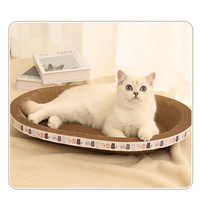 天猫超市 Hoopet 包邮猫抓板猫窝一体超大号猫爪盆猫咪耐抓磨不掉屑沙发防猫抓用品