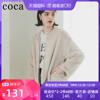 coca 高级感小香风外套女2023新款爆款今年流行漂亮外套顺滑舒服