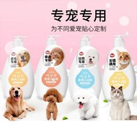 hipidog 嬉皮狗 狗狗沐浴露杀菌除臭宠物猫洗澡比熊泰迪博美猫咪专用香波浴液用品