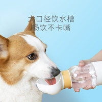 泰格宠物 狗狗外出喂水器宠物户外随行杯便携式狗水壶遛狗水瓶喂食器狗用品