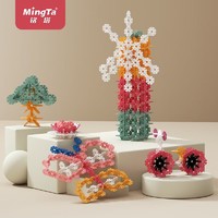 MingTa 铭塔 12色雪花片积木玩具130片中号（盒装）