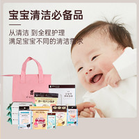 三洋新生婴儿待产包生产入院坐月子宝宝全套必用品婴儿备产包