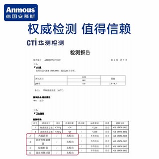 Anmous 安慕斯 新生婴儿湿巾纸手口专用屁宝宝幼儿童大包湿纸巾家庭实惠装5包