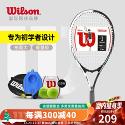 Wilson 威尔胜 网球拍 WRT3222 黑洞白 单拍