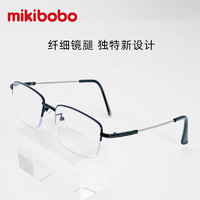 mikibobo 高清防蓝光老花镜合金+记忆钛半框款  度数可选