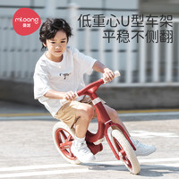 88VIP：mloong 曼龍 兒童平衡車無腳踏自行車1-3歲男女孩寶寶入門滑行滑步車