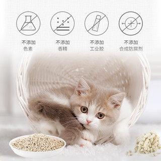 宠贵诺 混合猫砂除臭豆腐膨润土混合非除臭高效结团无尘猫咪用品 混合猫砂1.7kg/包（尝鲜）