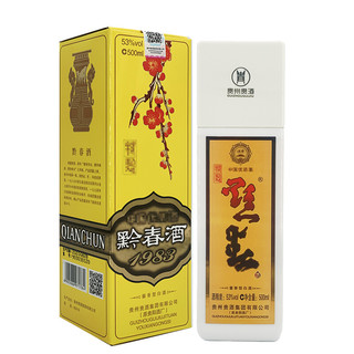 黔春酒 1983黄盒方瓶 酱香型白酒 53度 500mL 6瓶 整箱装