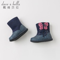 戴维贝拉 童鞋儿童靴子冬季女童靴子小童鞋宝宝加绒保暖棉靴