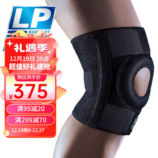 LP 733CA运动护膝双弹簧支撑透气型膝关节护具篮球跑步比赛款 均码
