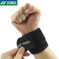 京东百亿补贴：YONEX 尤尼克斯 运动护腕 黑色 单只装 可调节 MTS400