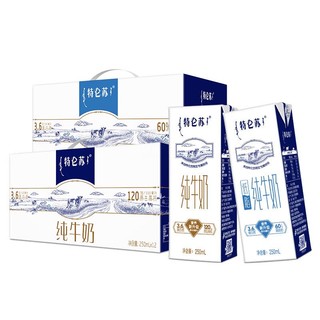 MENGNIU 蒙牛 特仑苏纯牛奶250ml*12盒+低脂牛奶250ml*12盒