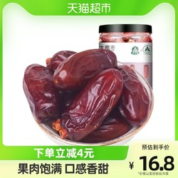 蜜之番 大黑椰枣新货250g*1罐非特级迪拜阿联酋沙特椰枣干新疆特产