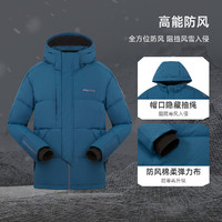 88VIP：TOREAD 探路者 羽绒服男女冬季户外连帽外套加厚保暖防风重磅宽松面包服