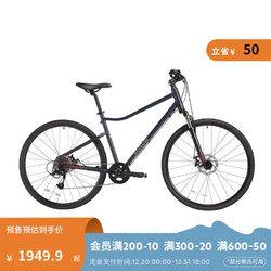 DECATHLON 迪卡侬 RIVERSIDE500公路旅行休闲通勤女男自行车OVB1 蓝色 M（168-182cm）