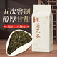 江祥泰 茉莉花茶 200g