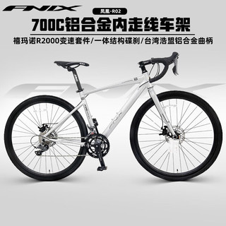 PHOENIX 凤凰 FNIX系列公路自行车成人铝架禧玛诺16速车弯把 XR1200 黑灰色