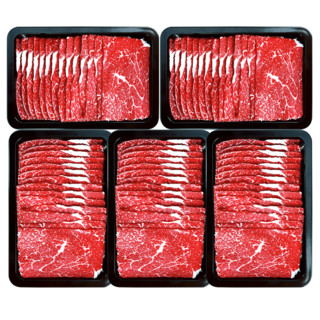 澳洲进口M5原切牛肉卷250g＊4盒+ M5牛肉片200g＊5盒 共4斤【京东618大促补贴价】