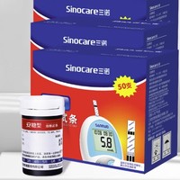 Sinocare 三诺 血糖仪试纸 瓶装家用测血糖 适用于安稳型 200支试纸+200支采血针（不含仪器）
