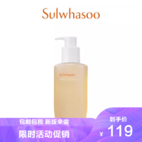 Sulwhasoo 雪花秀 洁面泡沫乳洗面奶200ml控油洁面膏洁面乳温和清洁