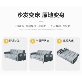HK STAR 华恺之星 沙发床两用折叠床双人位布艺沙发S154浅绿+米白2米 单位：件