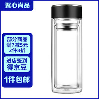 x-life 聚心尚品 双层隔热玻璃杯 280ml