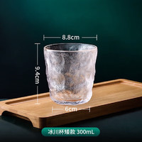FASSON 北欧ins风冰川玻璃杯水杯子磨砂简约 矮款透明冰川杯