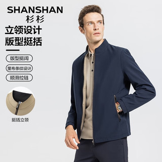 FIRS 杉杉 SHANSHAN）夹克 SSJ233102002蓝色